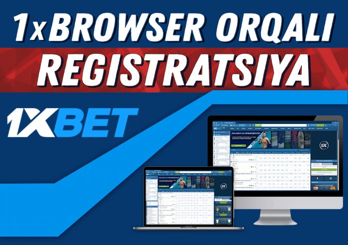 1xBrowser — браузер для ставок