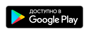 Скачать 1xbet APK для Android